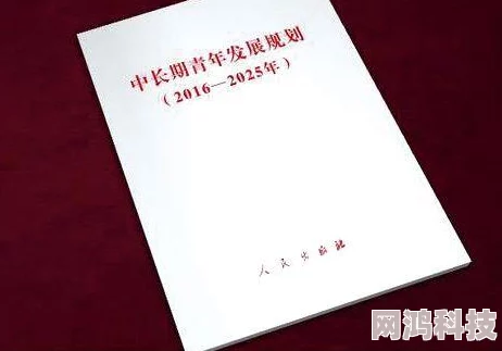 2025热门游戏全流程视频解说攻略第15话：勇者特急到站？探索未来科技新篇章