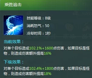 2025年热门轩辕剑7全攻略：图文流程+BOSS高效打法+角色解锁秘籍+怪物图鉴大全+武器进化指南