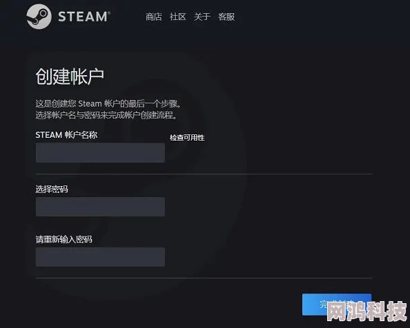 2025年最新指南：忘记Steam账户名称？快速找回方法全解析