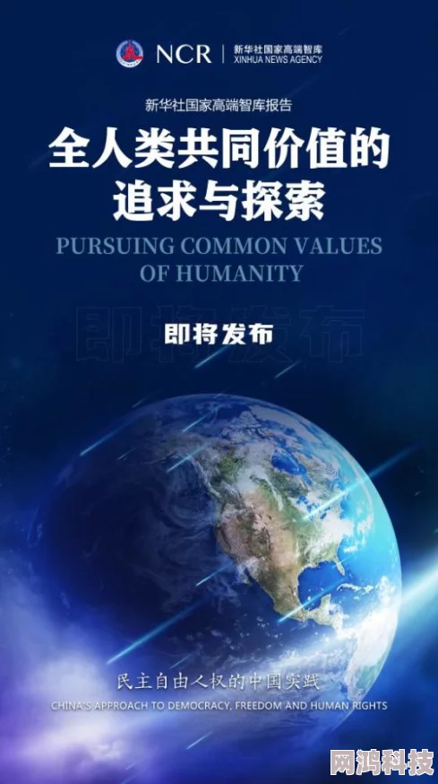 2025年探索宇宙新纪元：人类humankind前哨站的作用与最新使用方法详解