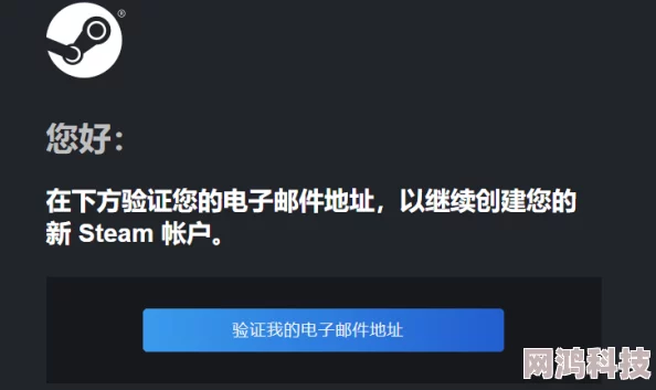 2025年Steam人机验证难题攻克：最新解决办法与热门技术趋势